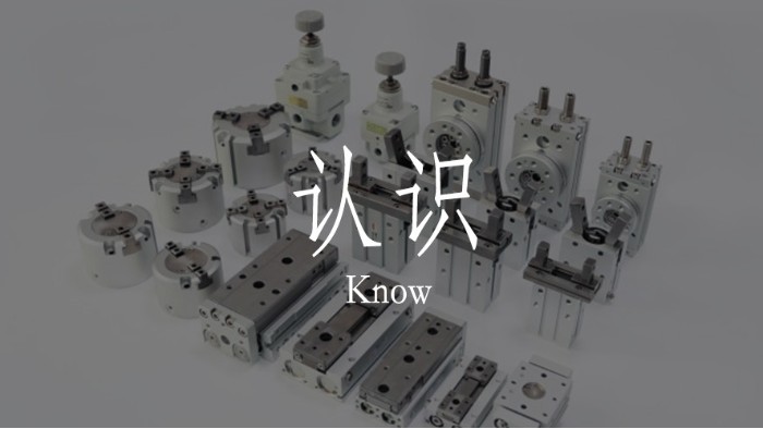 認(rèn)識(shí)諾能泰氣動(dòng)元件生產(chǎn)商